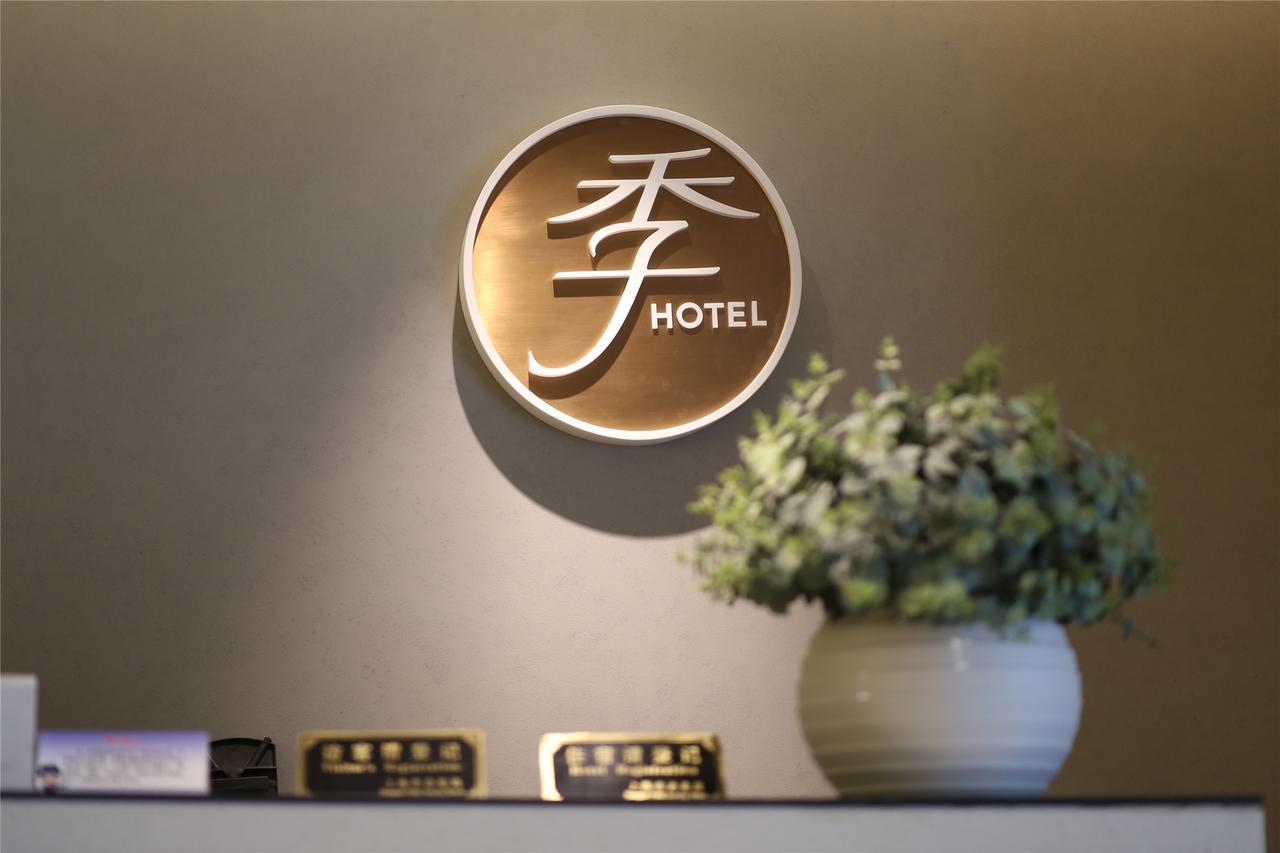 Ji Hotel Hangzhou Qianjiang Xincheng Luaran gambar
